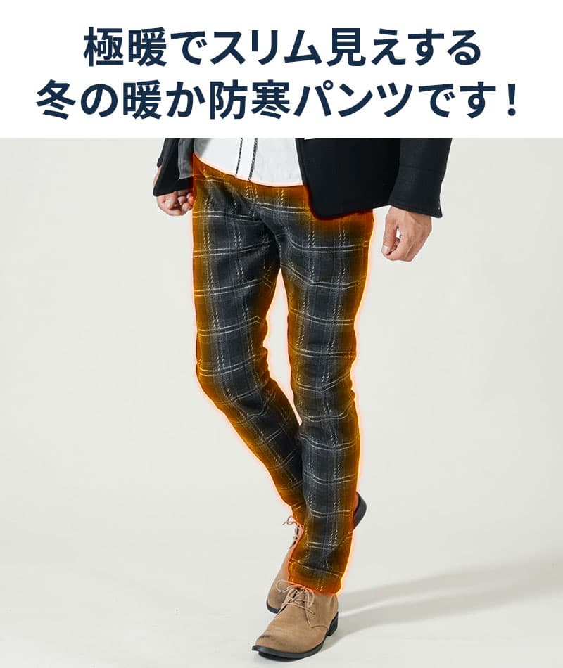 裏フリース極暖スリム見えパンツ - Image 4