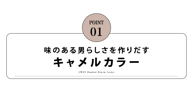 フード付き２WAYデニムジャケット - Image 13