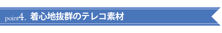ショールカラー杢テレコ７分袖カーディガン - Image 21