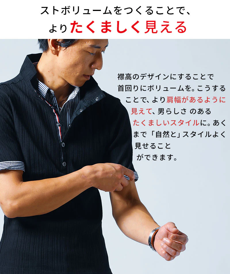 前立てフェイクレイヤードテレコ立ち襟スタンドカラー半袖ポロシャツ - Image 8