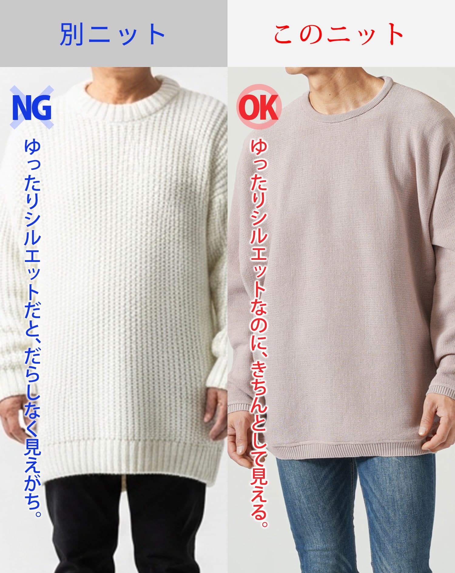 ドルマンスリーブゆったり長袖クルーネックニット - Image 5