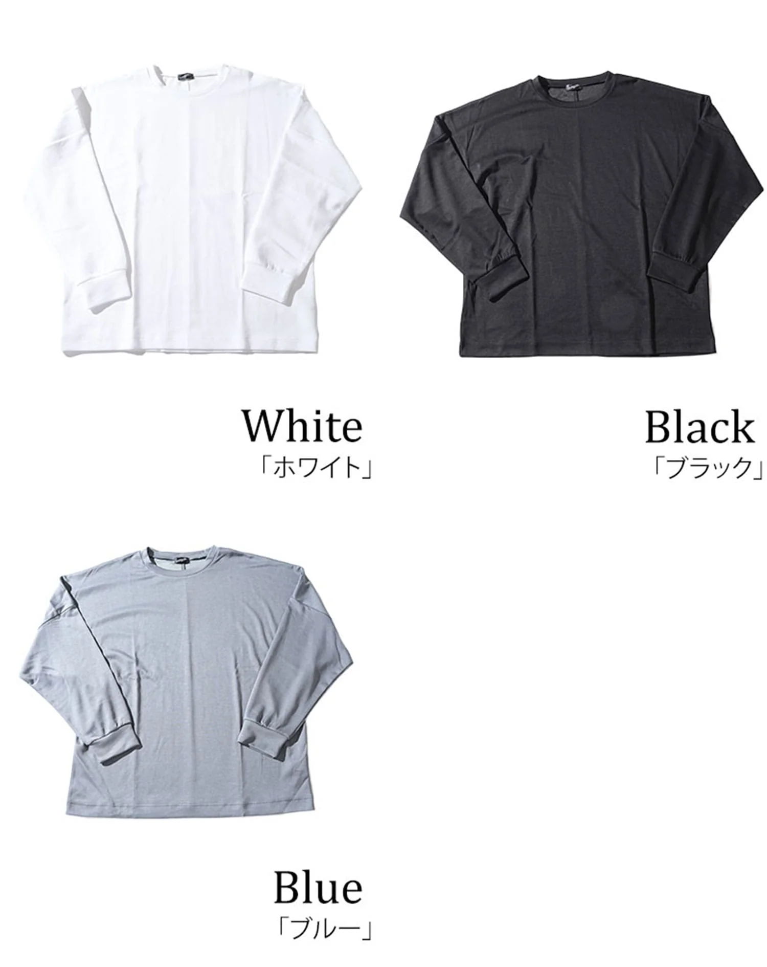 ドルマンスリーブオーバーサイズクルーネック長袖Tシャツ - Image 27