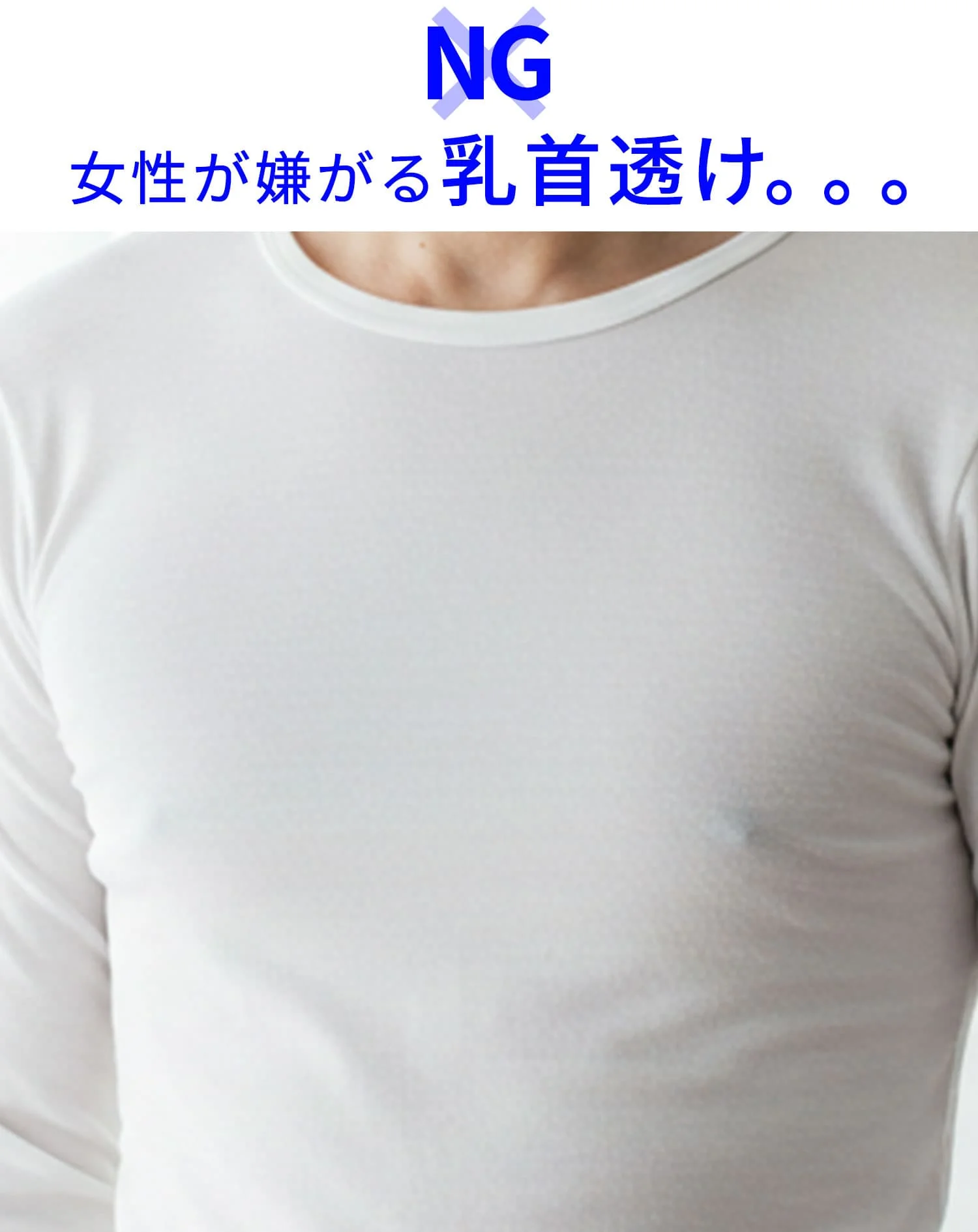 接触冷感＆乳首が透けにくいスリムフィット半袖VネックTシャツ - Image 2