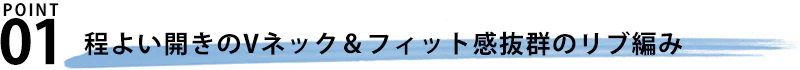 リブ編みVネックニットソー - Image 9