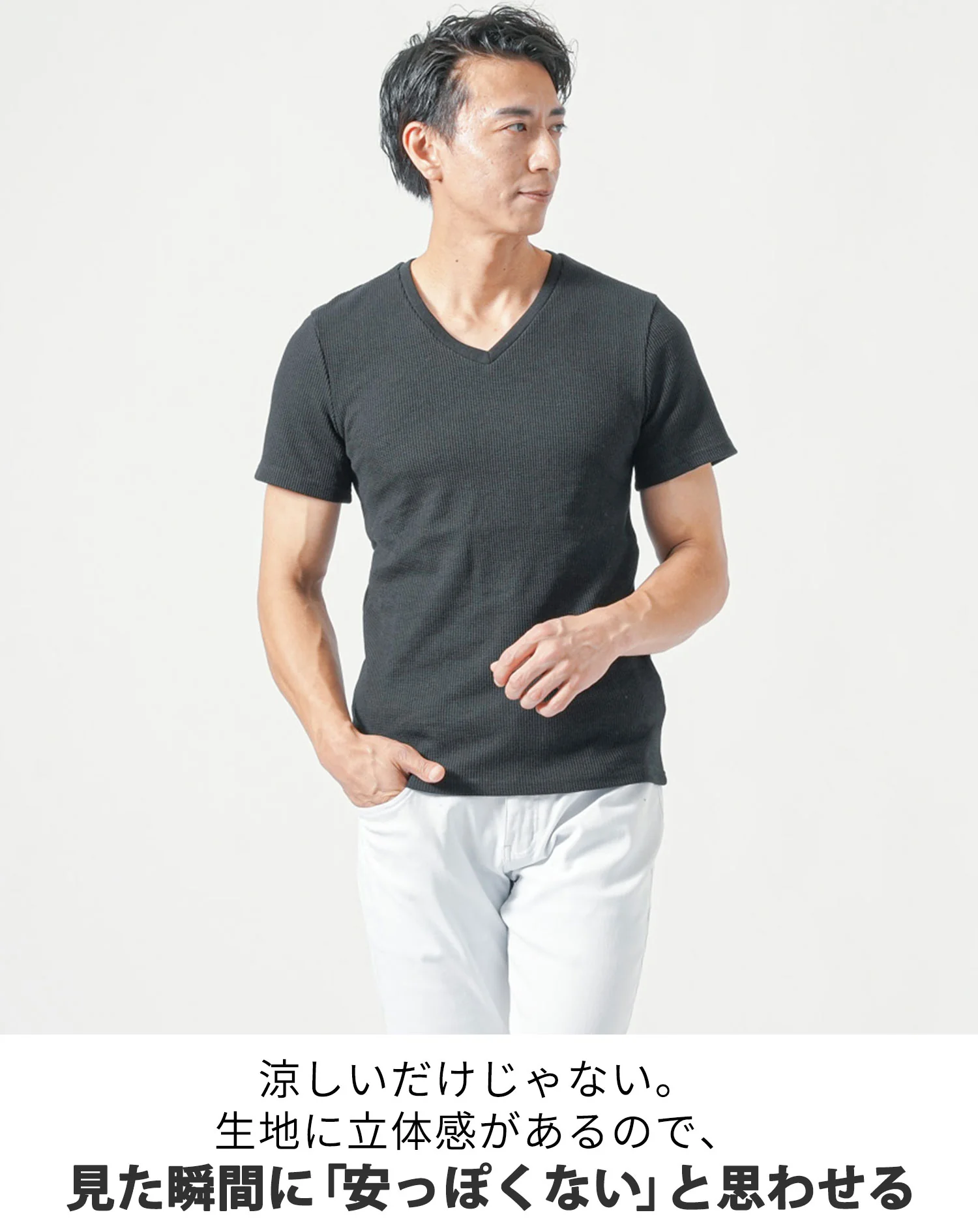 ワッフル素材スリムフィット半袖VネックTシャツ - Image 5
