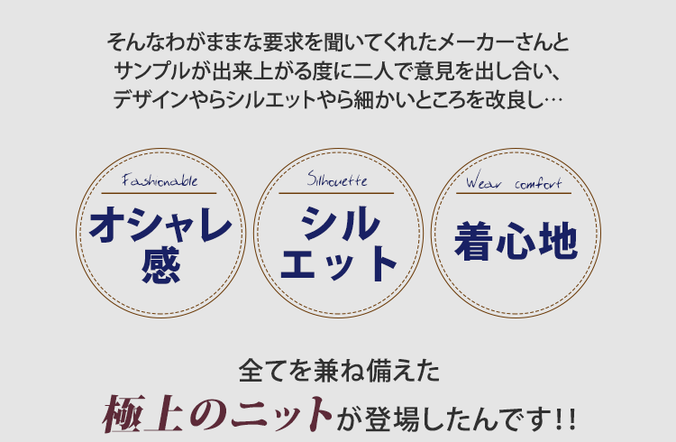 杢デザイン太Vネック綿ニットソー - Image 14