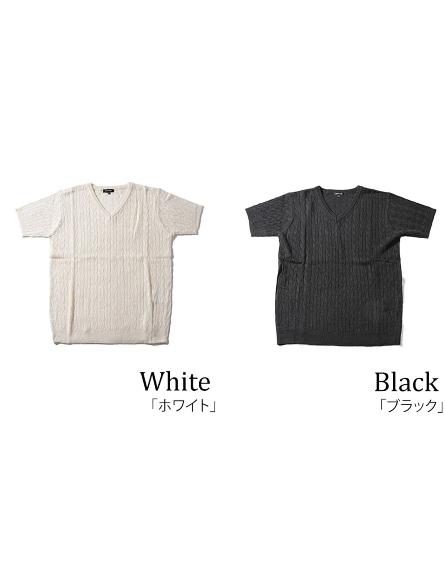 変わり編み半袖VネックサマーニットTシャツ - Image 20