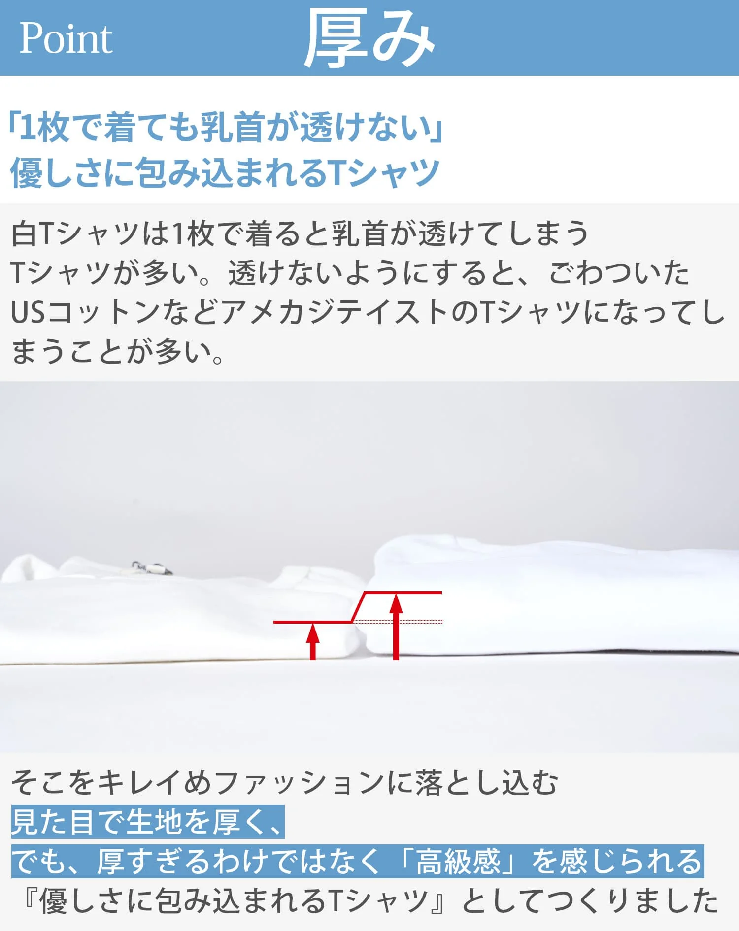 乳首が透けにくい厚手生地クルーネック・Vネック半袖Tシャツ - Image 9
