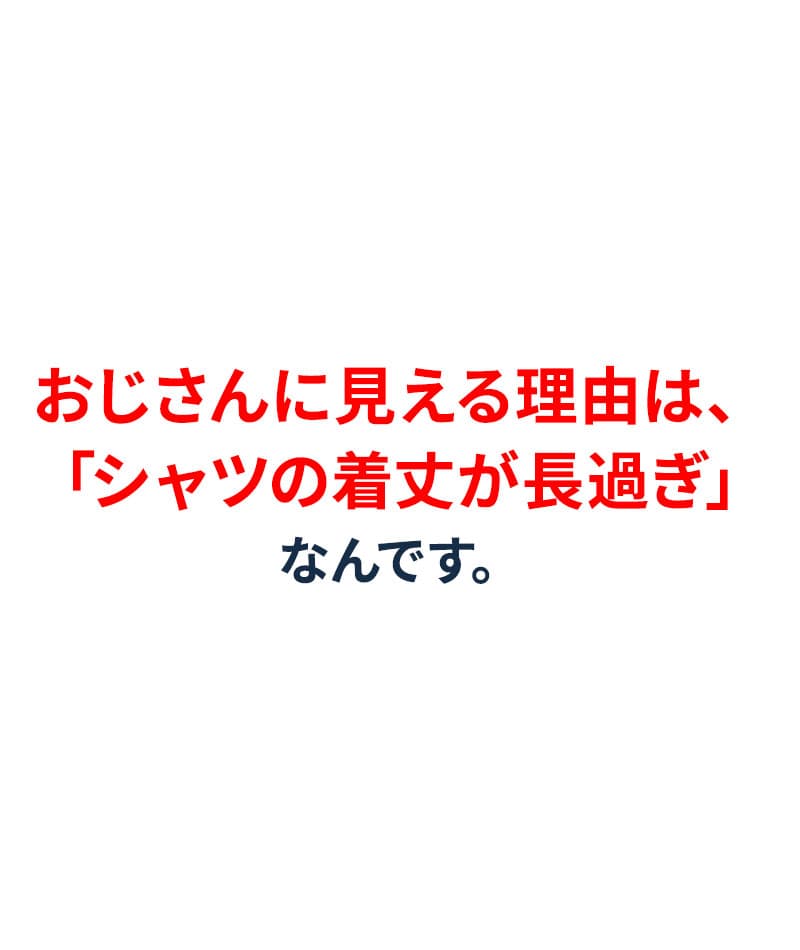 楊柳ストレッチスリムフィット7分袖シャツ - Image 4