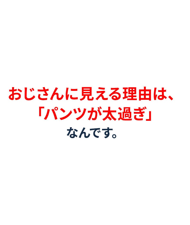 楊柳ストレッチスキニーテーパードパンツ・ハーフパンツ - Image 4