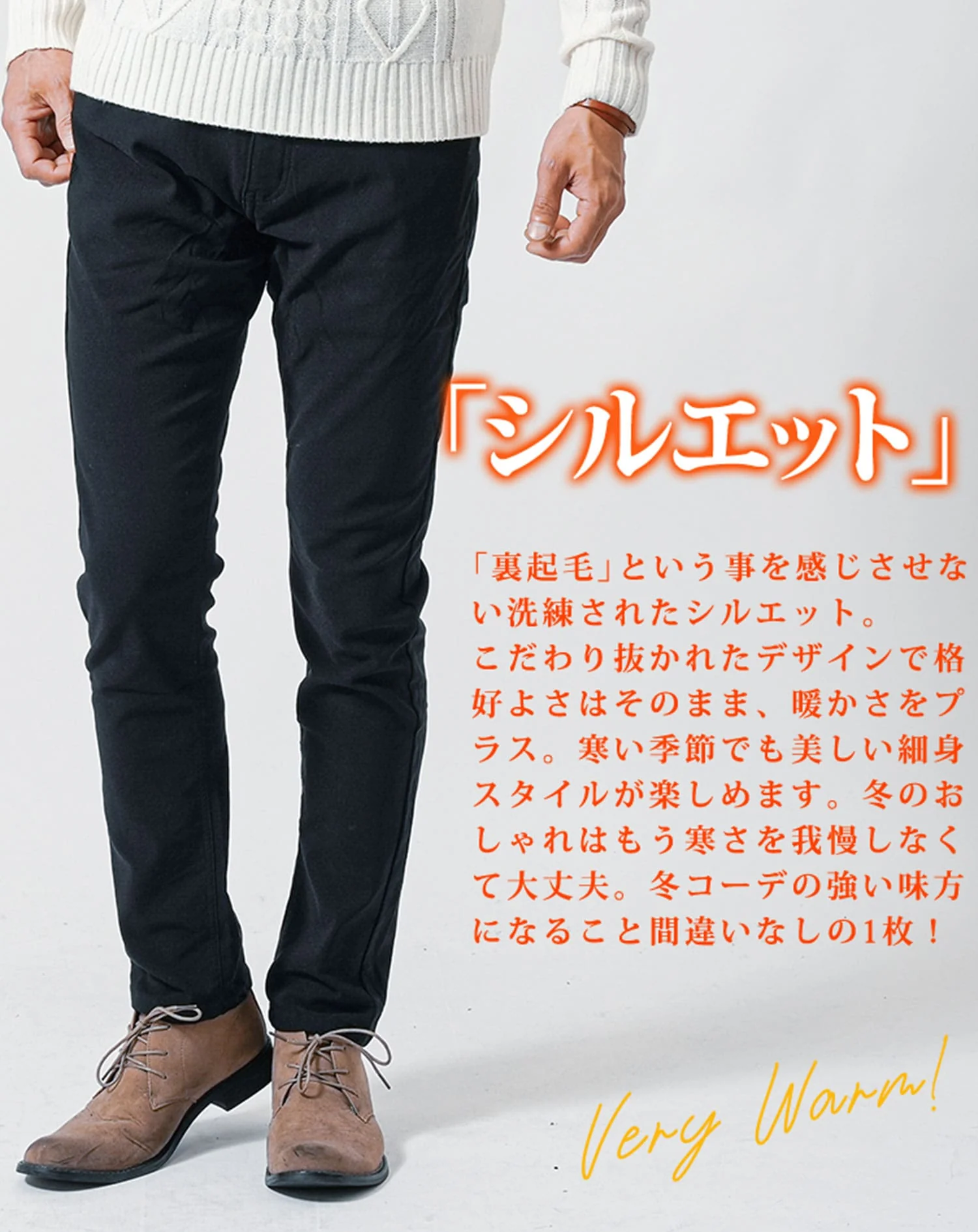 暖かい裏起毛素材スーパーストレッチスキニーテーパードイージーチノパンツ - Image 8