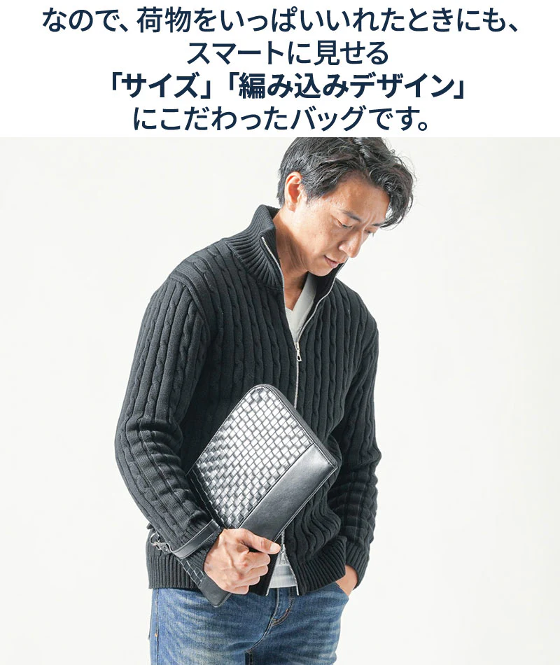 PUレザーイントレチャート編みセカンドバッグ - Image 23