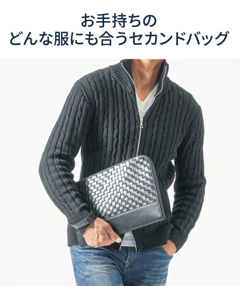 PUレザーイントレチャート編みセカンドバッグ - Image 4