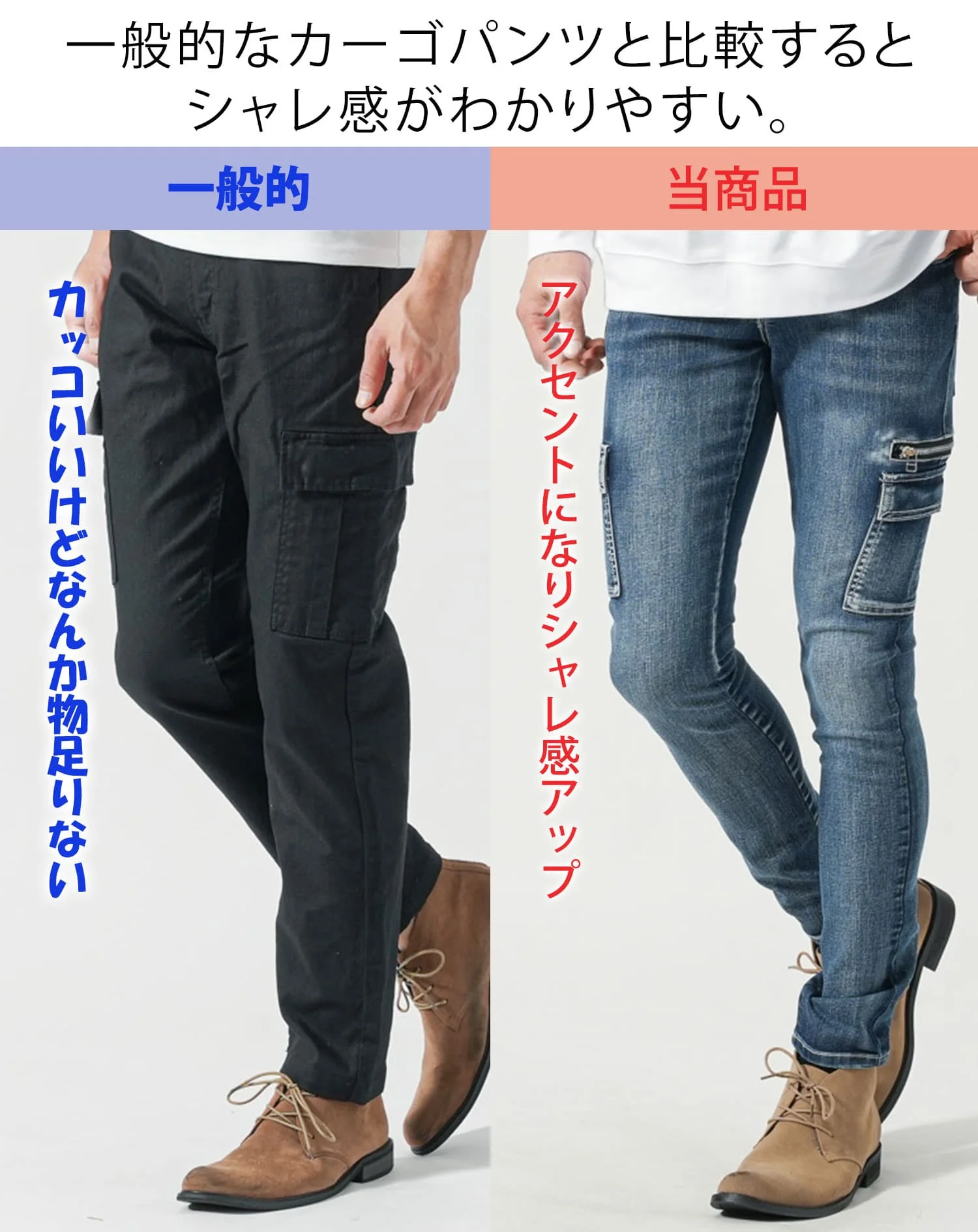 スキニーテーパードジップ付きストレッチデニムカーゴパンツ - Image 6