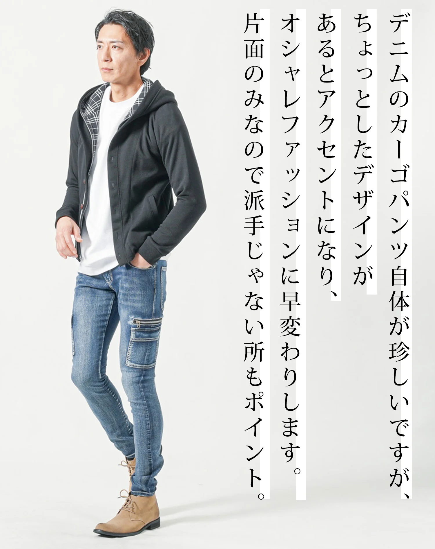 スキニーテーパードジップ付きストレッチデニムカーゴパンツ - Image 7