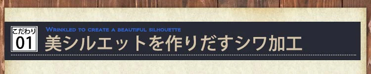 シワ加工チェックシャツ - Image 13
