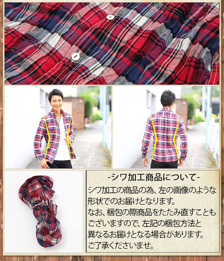 シワ加工チェックシャツ - Image 14