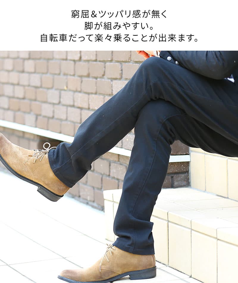 脚長 美脚に見えるスリムな細身チノパン - Image 13