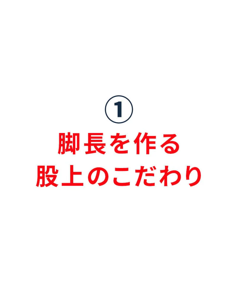 脚長 美脚に見えるスリムな細身チノパン - Image 4