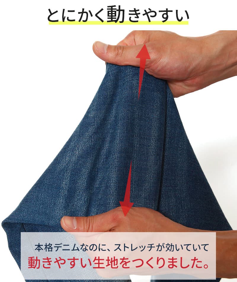 美シルエットテーパードストレッチデニムパンツ - Image 11