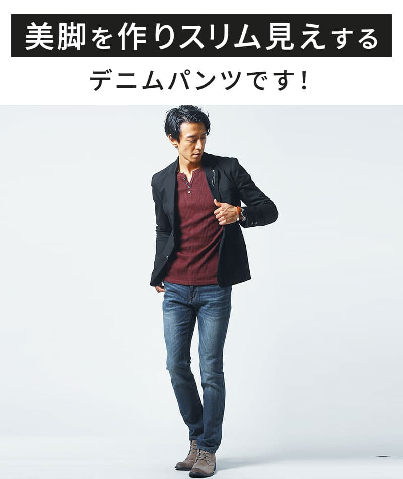 美シルエットテーパードストレッチデニムパンツ - Image 2