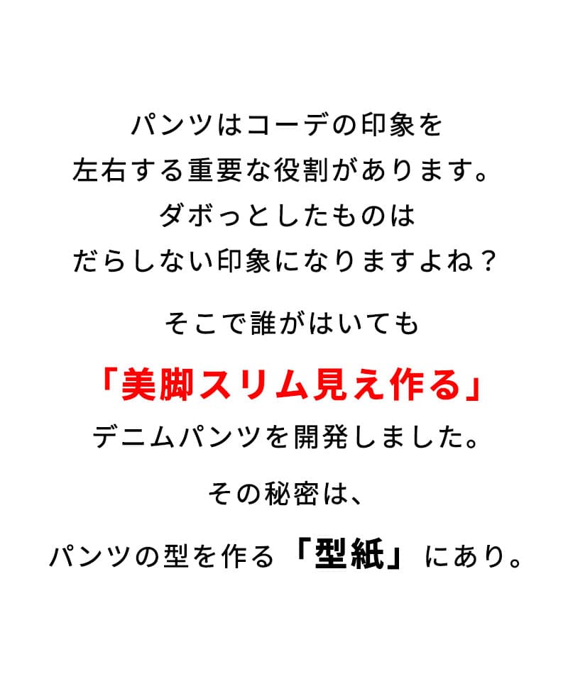 美シルエットテーパードストレッチデニムパンツ - Image 4