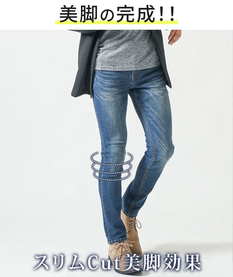 美シルエットテーパードストレッチデニムパンツ - Image 9