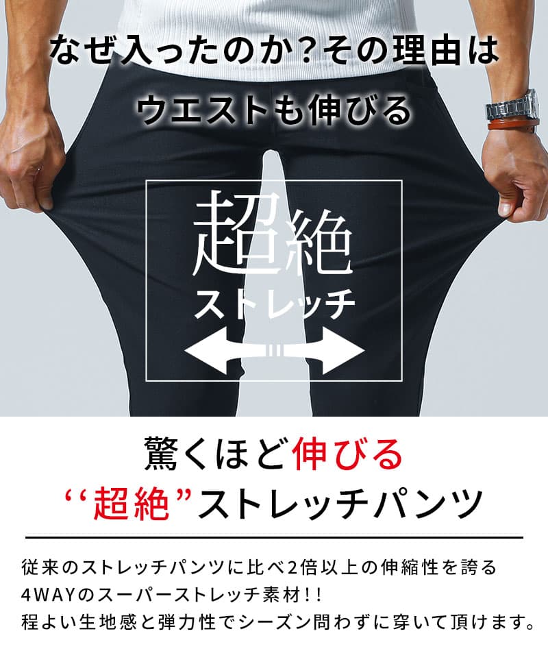 スーパーストレッチスマホポケット付きテーパードパンツ - Image 4