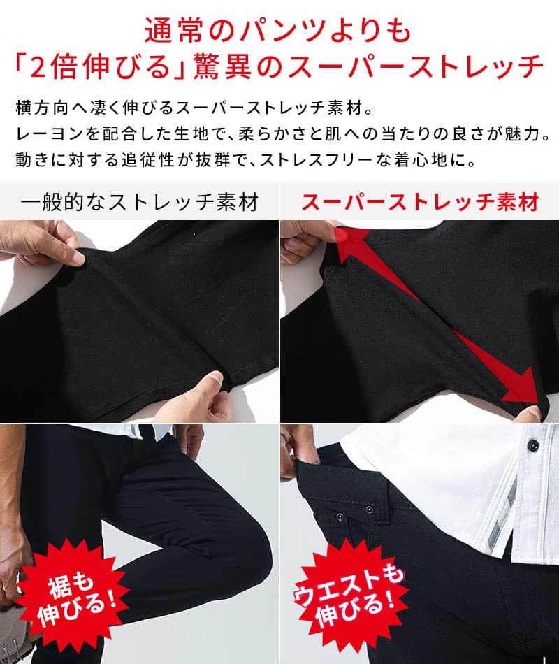 スーパーストレッチスマホポケット付きテーパードパンツ - Image 5
