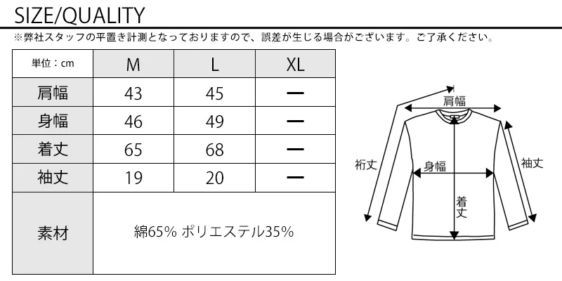 プリントデザインＶネック半袖杢カットソー - Image 23