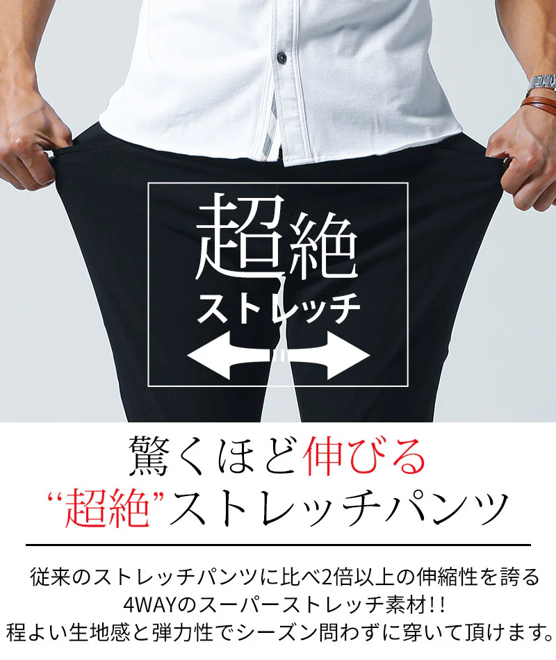 スーパーストレッチスキニーテーパード調温パンツ - Image 6