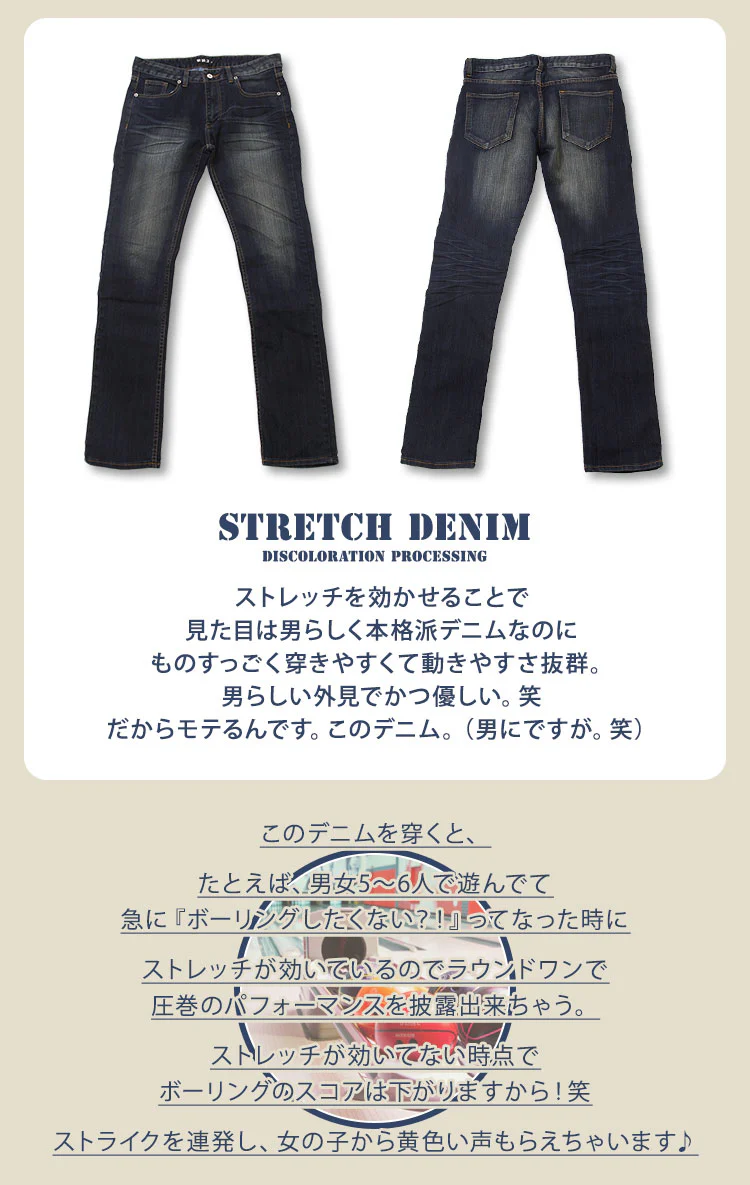 色落ち加工ストレッチデニム - Image 8