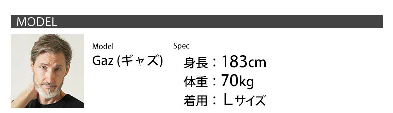 60代メンズ夏の3点コーデセット 白半袖VネックTシャツ×白半袖クルーネックTシャツ×黒ストレッチチノパンツ - Image 3