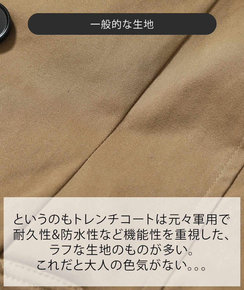 フェイクスエードレザー素材襟ワイヤー入りロングトレンチコート - Image 6