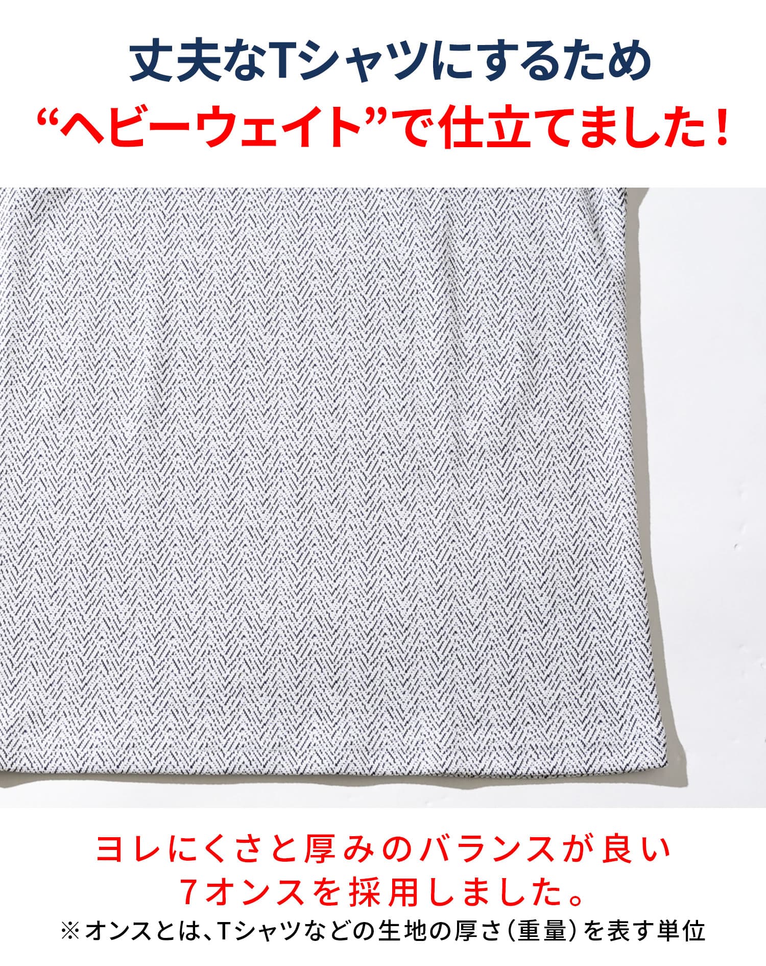 ラフヘリンボーンVネック半袖Tシャツ - Image 4