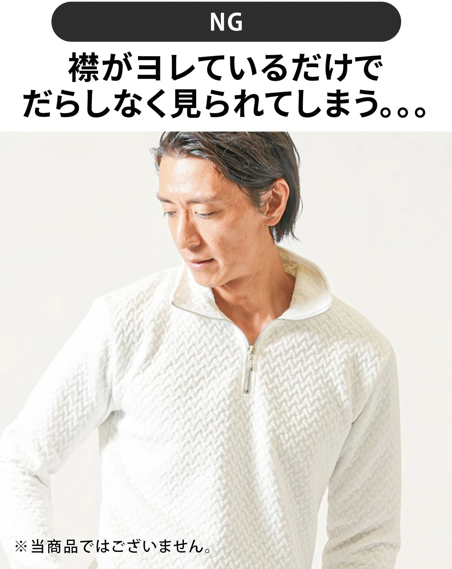 ランダムテレコハーフジップスタンド長袖アウター - Image 7