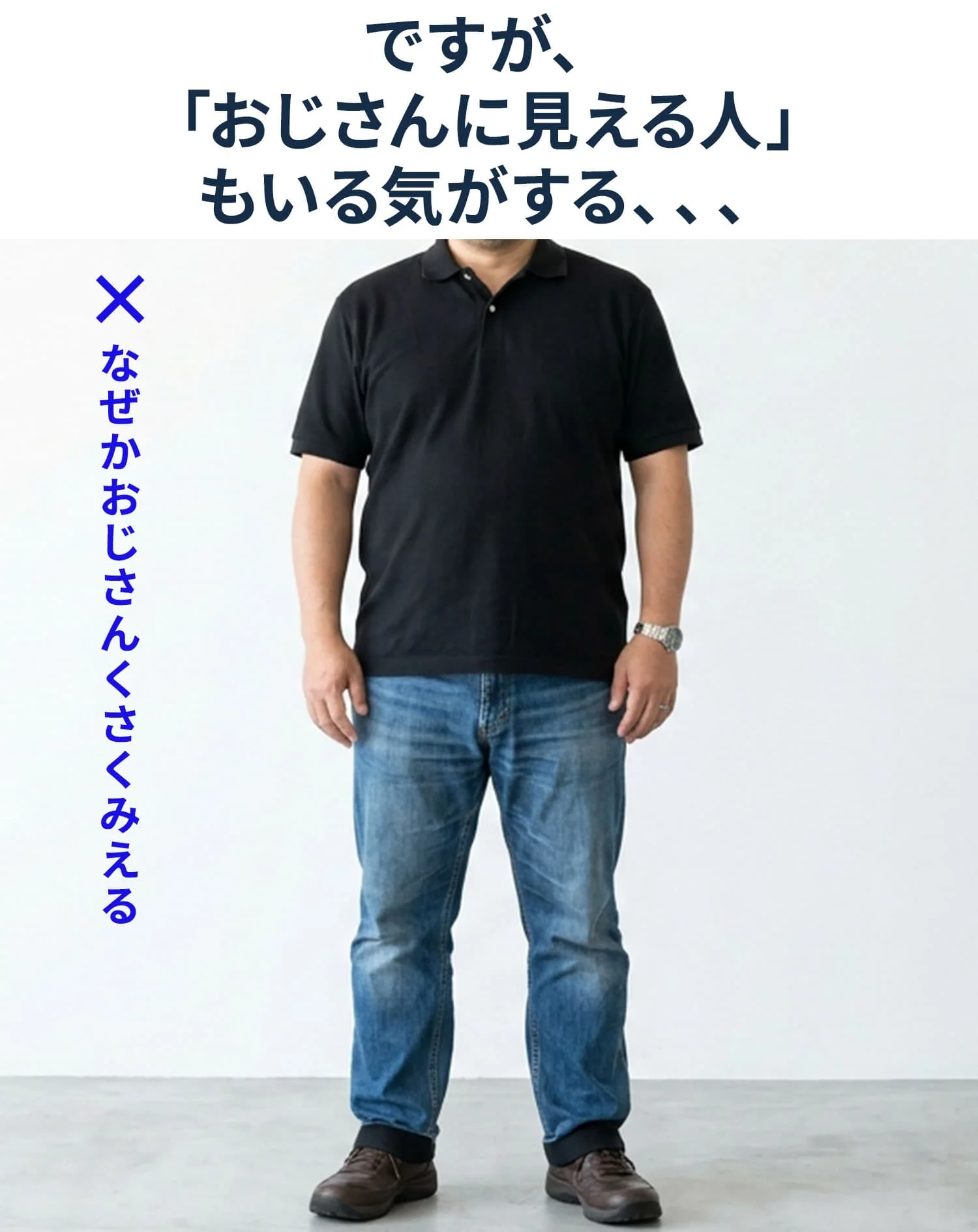 かすれジャガードワイヤー入りイタリアンスタンドカラースキッパー立ち襟7分袖ポロシャツ - Image 3