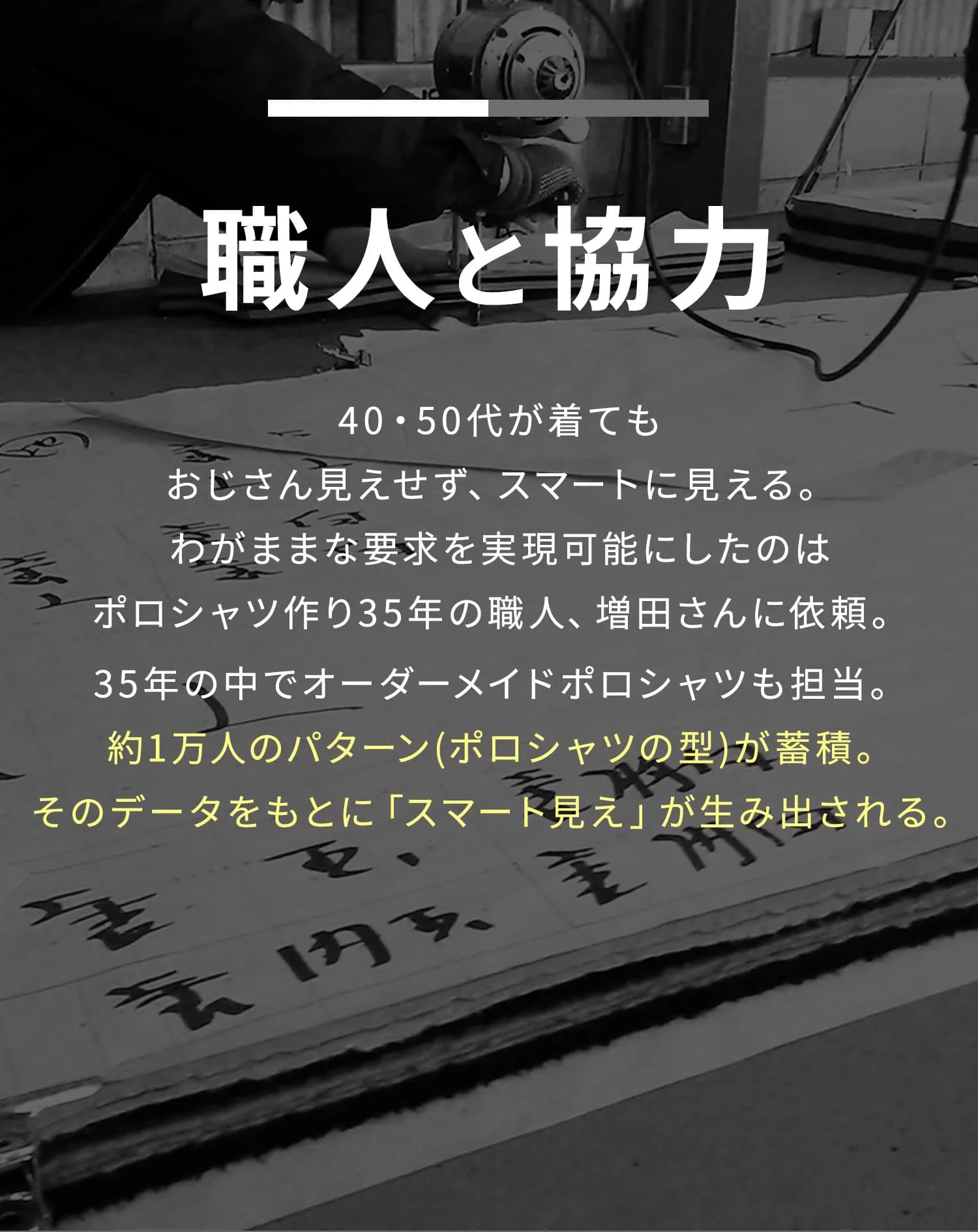 かすれジャガードワイヤー入りイタリアンスタンドカラースキッパー立ち襟7分袖ポロシャツ - Image 7