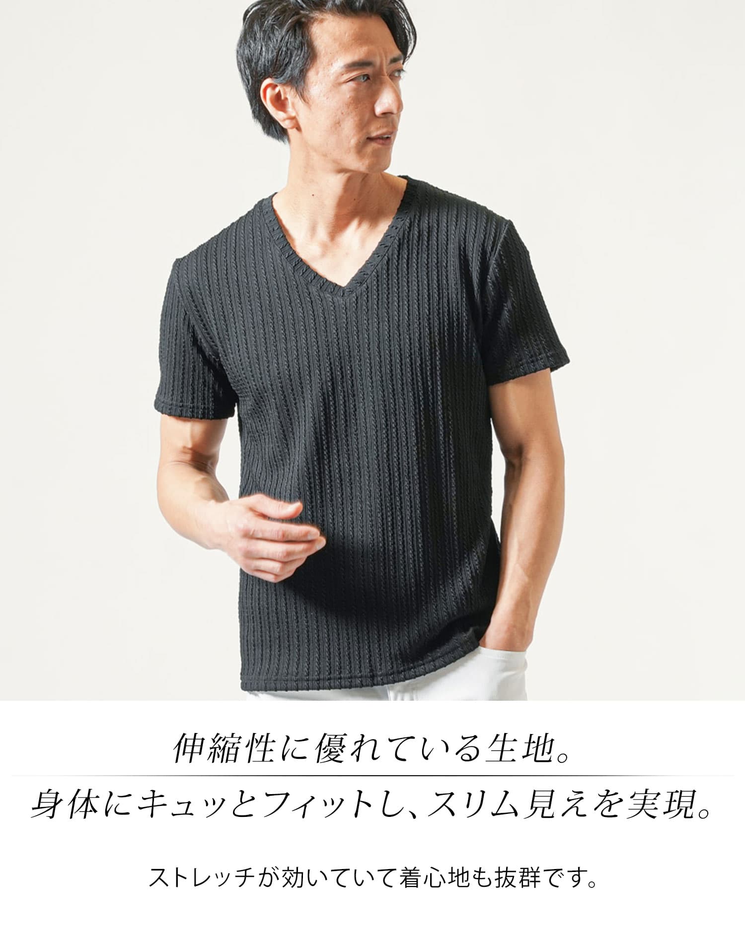 ストライプジャガード半袖スリムストレッチVネックTシャツ - Image 3