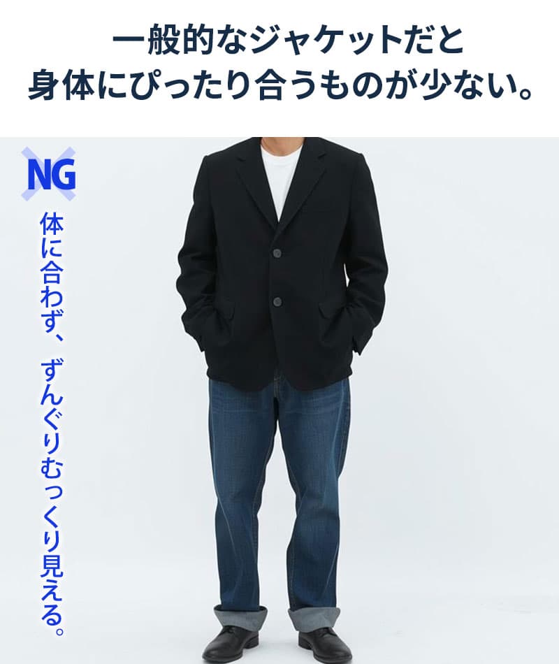 ソフトヘリンボーン長袖テーラードジャケット - Image 5