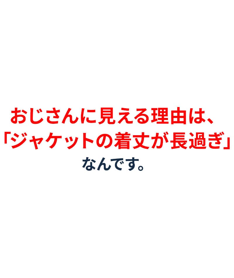 かすれジャガード7分袖ストレッチテーラードジャケット - Image 4