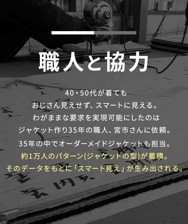 かすれジャガード7分袖ストレッチテーラードジャケット - Image 7