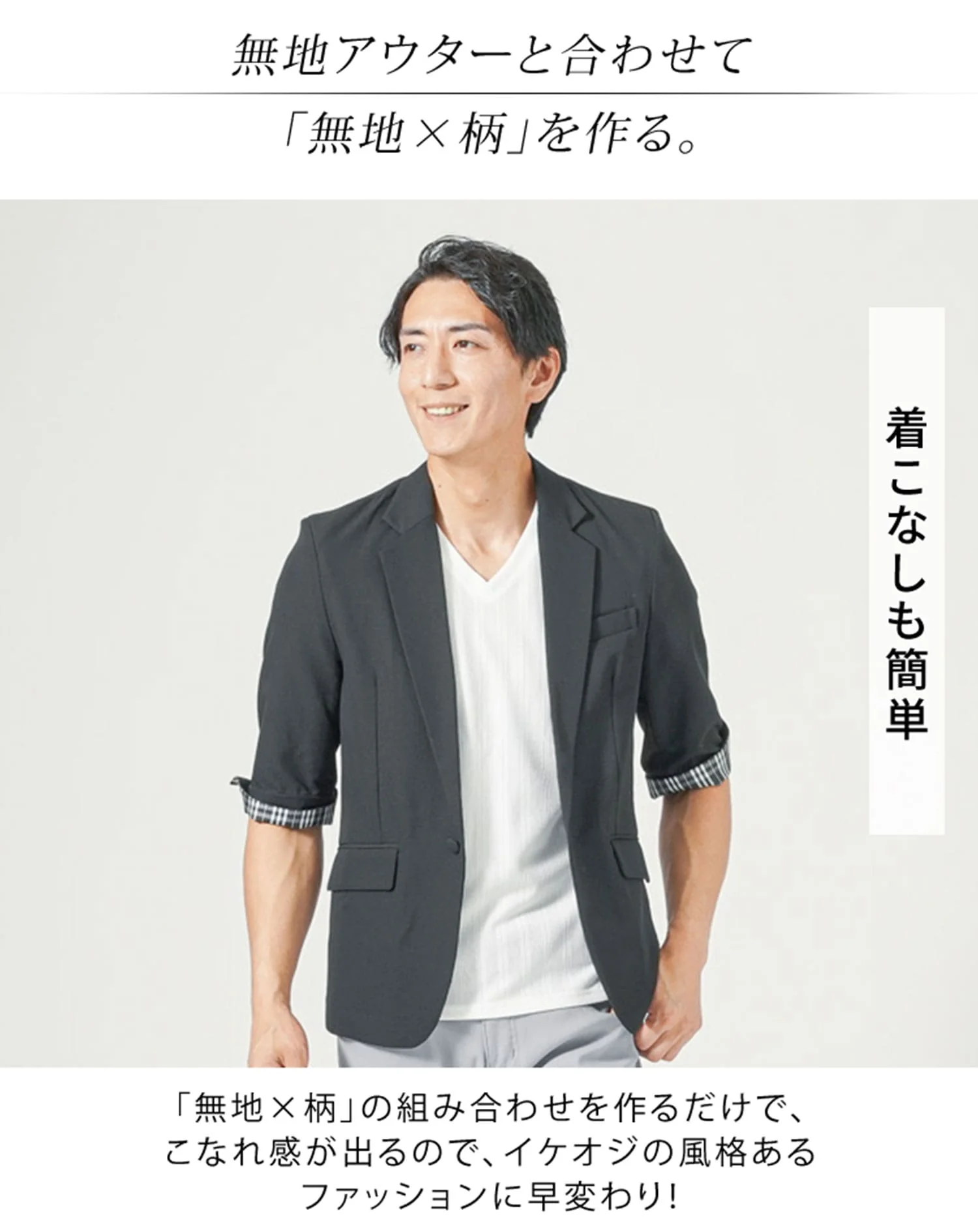 ランダムテレコジャガードスリムフィット半袖VネックTシャツ - Image 16