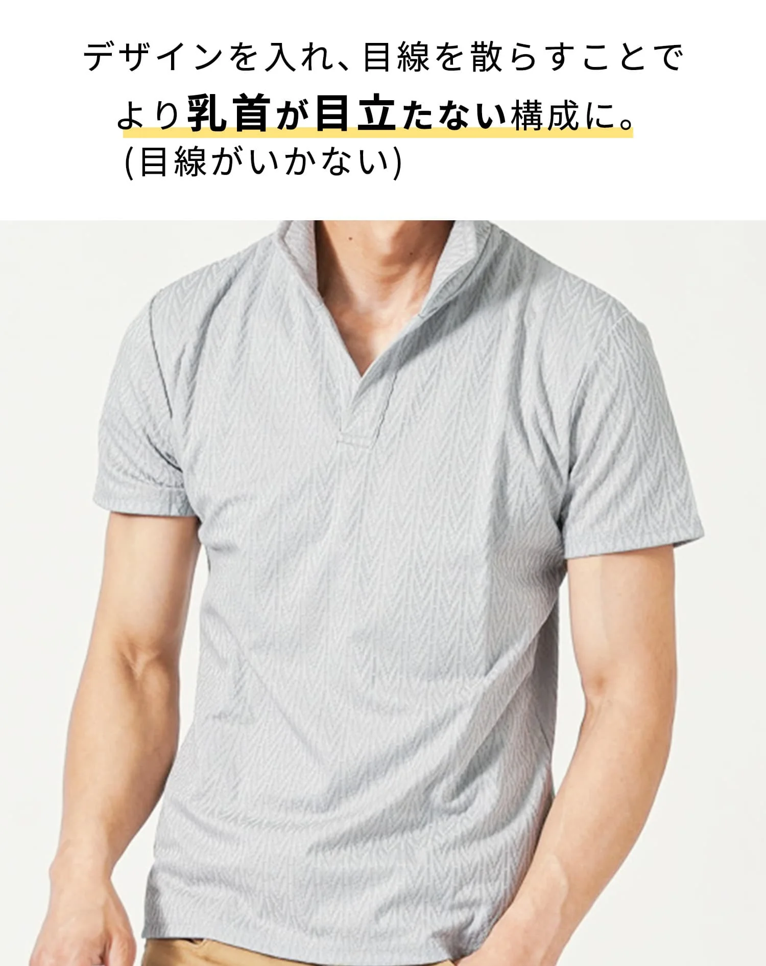 デジタルヘリンボーン柄ワイヤー入りスタンドカラー立ち襟半袖ポロシャツ - Image 5