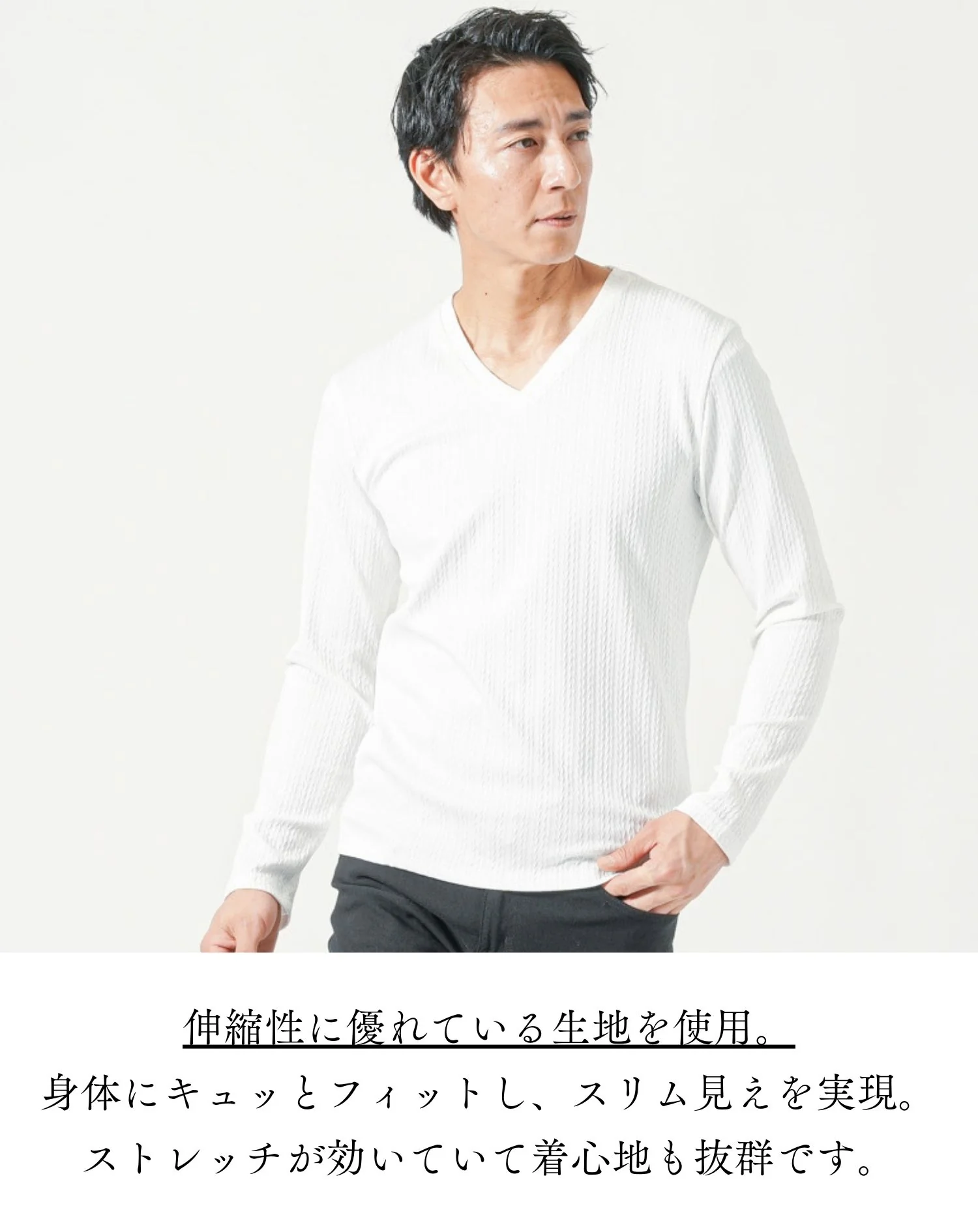 ストライプヘリンボーン長袖ストレッチVネックTシャツ - Image 8