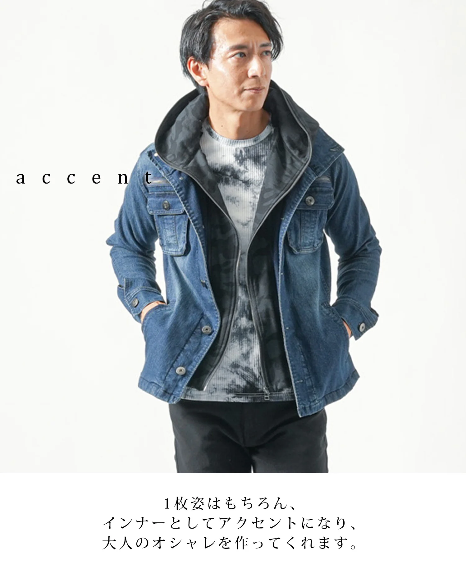 ムラ染めテレコ長袖ストレッチクルーネックTシャツ - Image 9