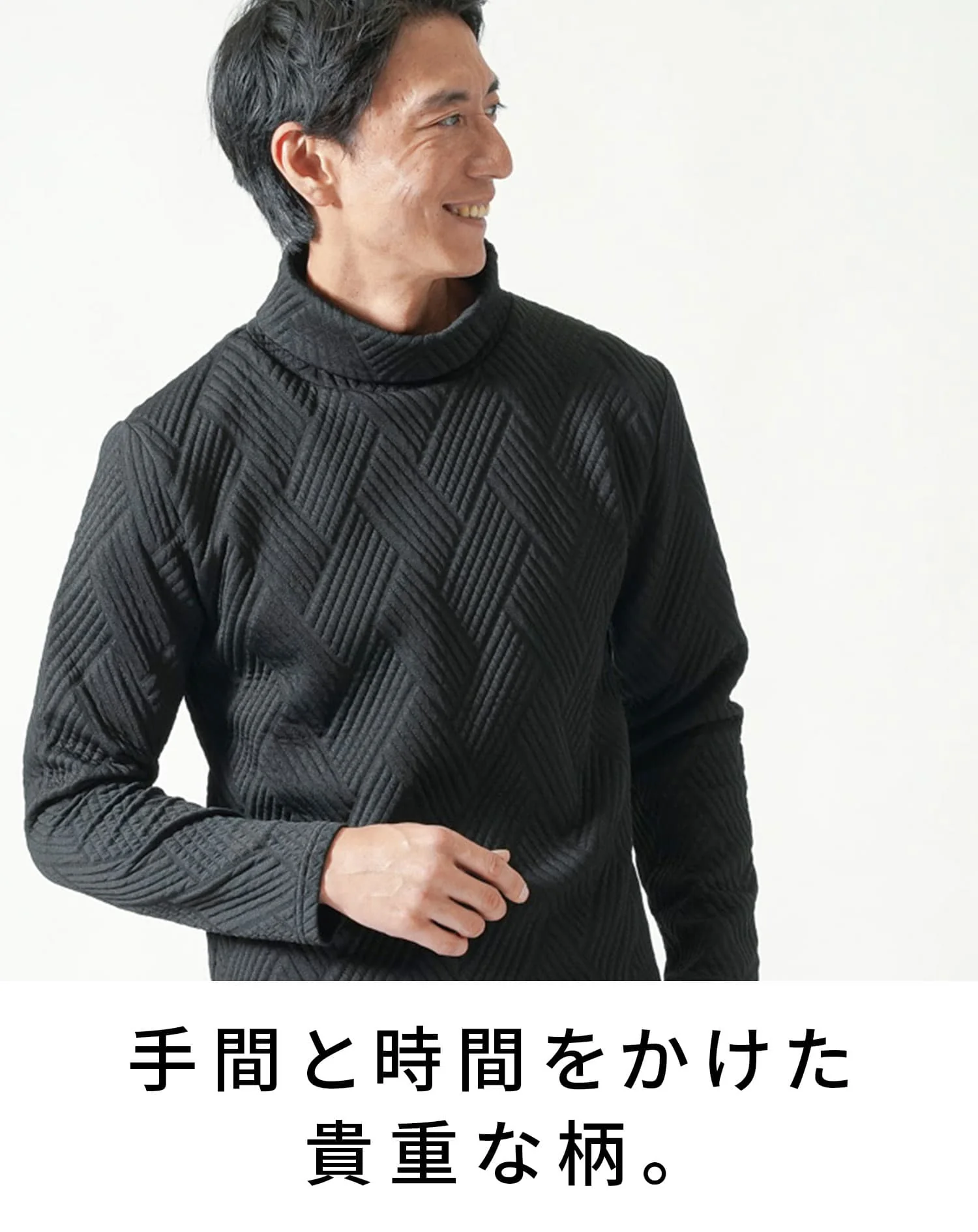 キルティングバイアスジャガード長袖タートルネックTシャツ - Image 10