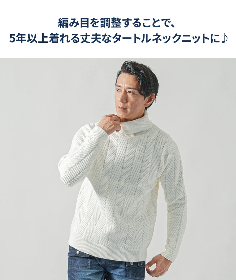 ヘリンボーン編みタートルネックニット - Image 9