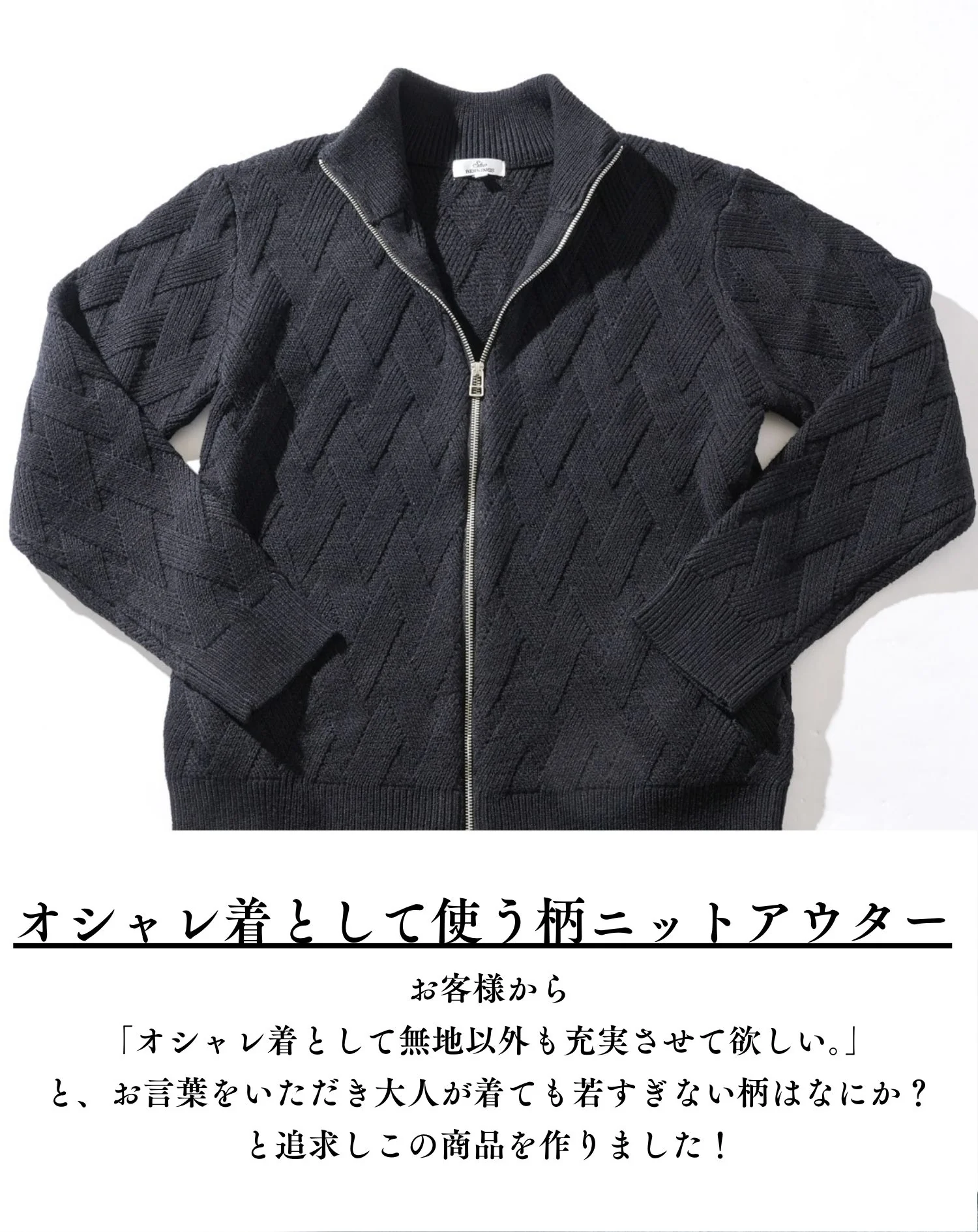 バスケット編みジップアップスタンドカラーニットアウター - Image 3