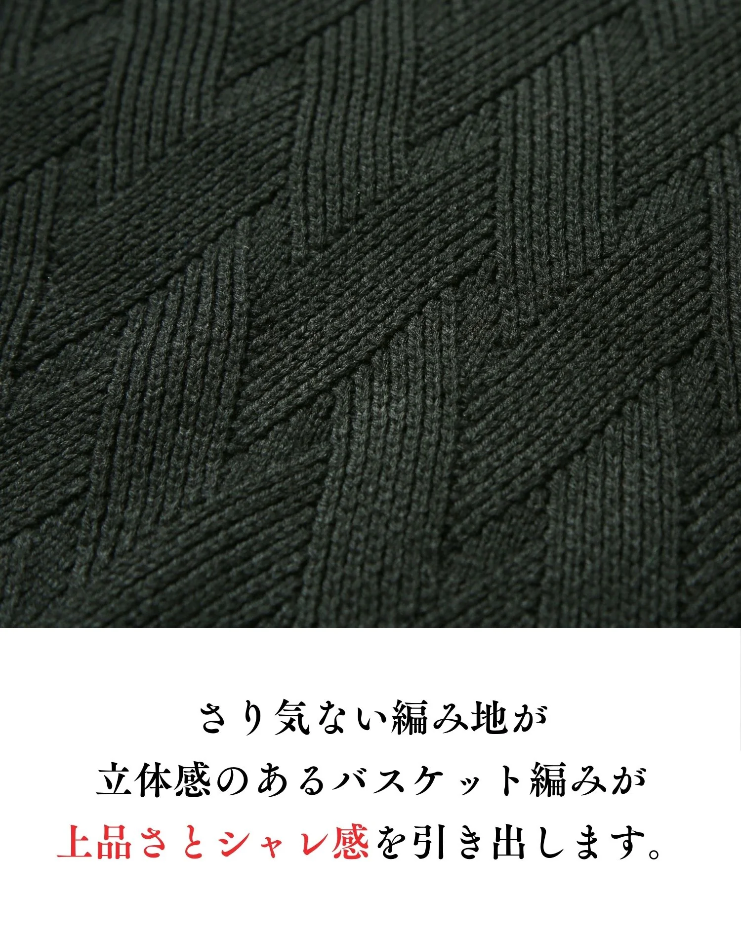 バスケット編み長袖タートルネックニット - Image 8